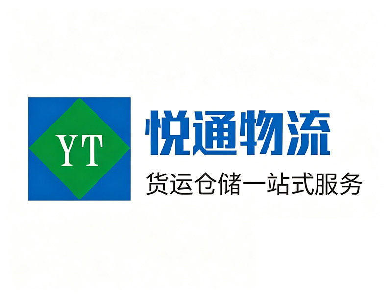 汕头仓储